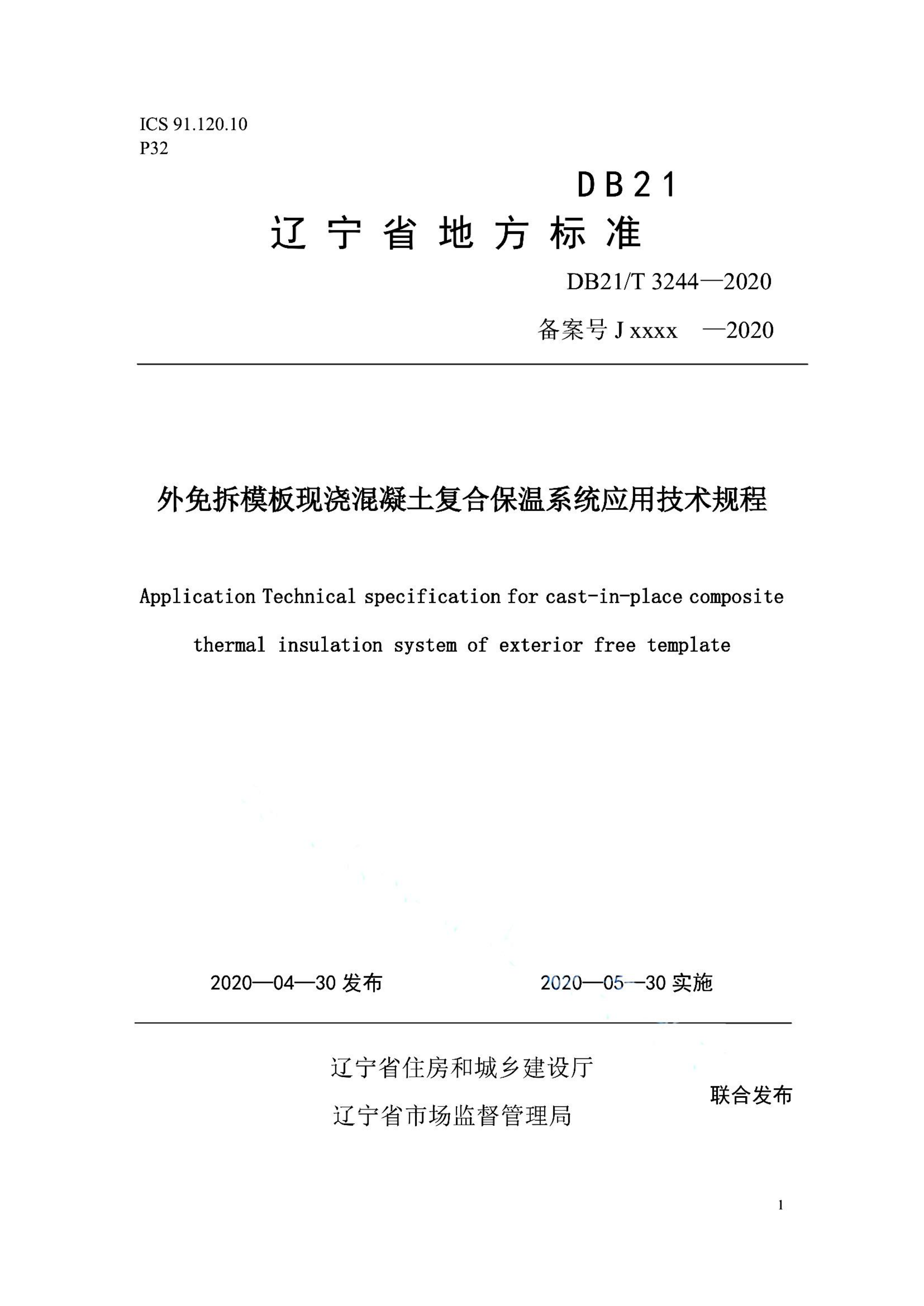 资源详情图